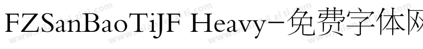 FZSanBaoTiJF Heavy字体转换